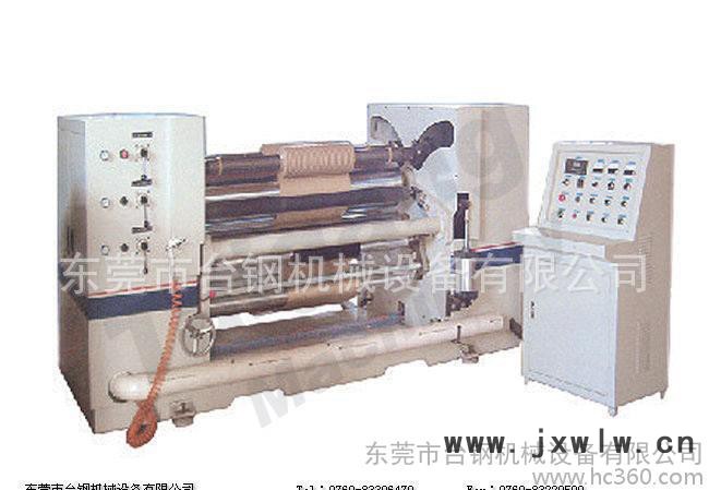 **TG-B型雙軸分條機 窗簾布分條機 無膠材料分切機