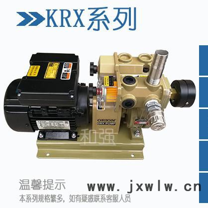 好利旺無油式真空泵KRX1-P-V-01/KRX1-P-VB-01 低噪音 裝訂機(jī)專用真空泵