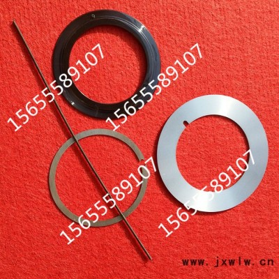 特價(jià)分切機(jī)上刀片刀座彈簧 卡簧 卡環(huán) 刀座彈簧 分切機(jī)刀架彈簧