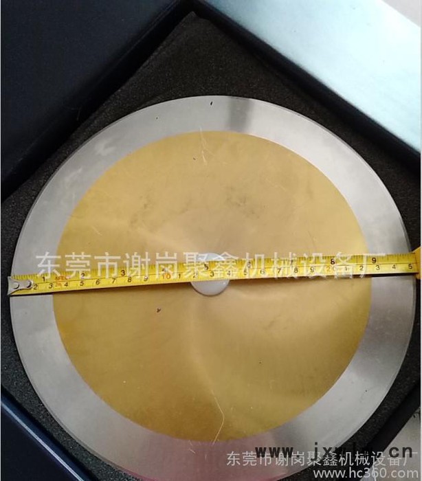 分切機(jī)切臺專用250mm分切圓刀片