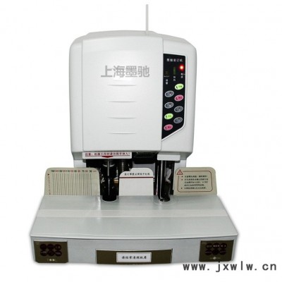 供應(yīng)墨馳DMC-50B裝訂機(jī)/上海自動(dòng)裝訂機(jī)