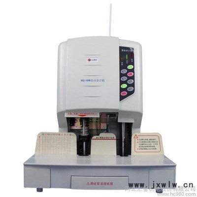 匯金50B自動(dòng)財(cái)務(wù)裝訂機(jī) 鉚管熱熔憑證裝訂機(jī) 電動(dòng)裝訂機(jī) 打孔機(jī)