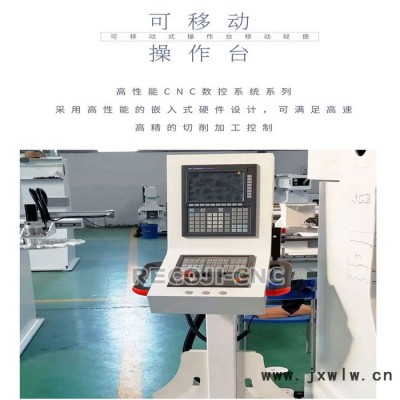 銳業(yè)鋒RECOJI/1325 便捷五軸聯(lián)動(dòng) 五軸開(kāi)槽機(jī) 廠家定制
