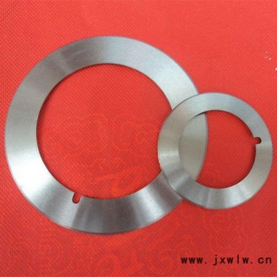 直銷分切圓刀片 分切上刀片 切紙分條機(jī)刀片分切機(jī)圓刀片
