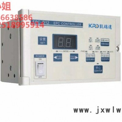 左右光電糾偏系統(tǒng)EPC-D12，適用分切機折膜機，手動張力控制器