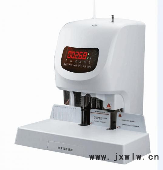上海香寶XB-AQ100TS財(cái)務(wù)裝訂機(jī) 全自動(dòng)財(cái)務(wù)裝訂機(jī) 鉚管裝訂機(jī)