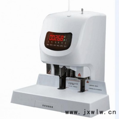 上海香寶XB-AQ100TS財(cái)務(wù)裝訂機(jī) 全自動(dòng)財(cái)務(wù)裝訂機(jī) 鉚管裝訂機(jī)