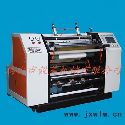 毅美機(jī)械**：XFQ-900型熱敏紙分切機(jī)