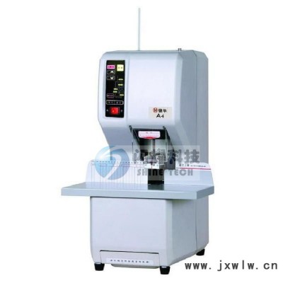 供應(yīng)銀華A4銀華A4自動財(cái)務(wù)裝訂機(jī)