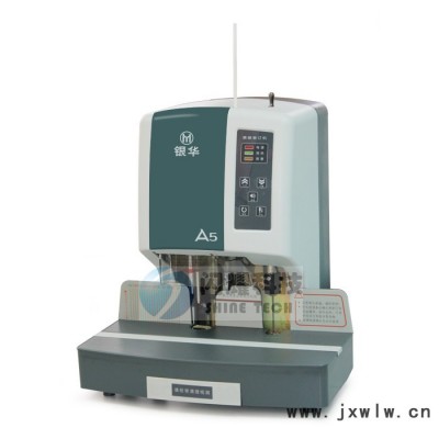 供應(yīng)銀華A5銀華A5自動財(cái)務(wù)裝訂機(jī)