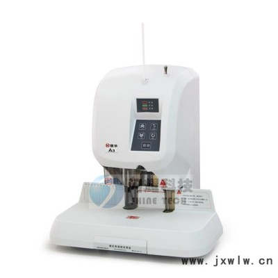 供應(yīng)銀華A3銀華A3ATM自動財(cái)務(wù)裝訂機(jī)