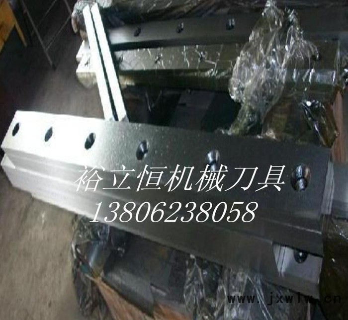 直銷剪板機(jī)刀片 分切機(jī)刀片 軋**片材質(zhì)H13 508*80