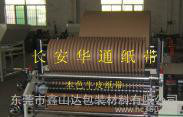 飛標(biāo)紙,隔紙條,數(shù)紙機(jī)用打標(biāo)紙 隔紙條 標(biāo)簽紙 飛標(biāo)紙 高速分切機(jī)
