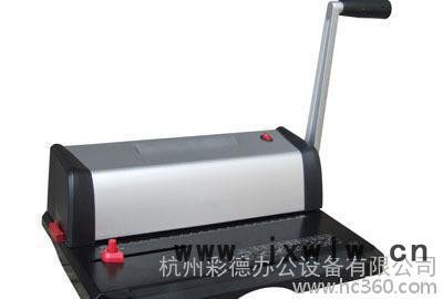 單線圈裝訂機WD-5009