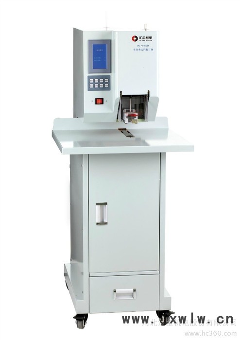 供應(yīng)匯金HJ-50AD全自動文檔裝訂機