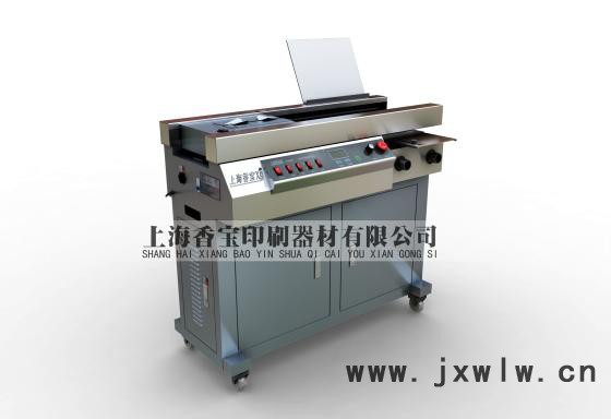 上海香寶900H膠裝機(jī) 全自動(dòng)膠裝機(jī) A4帶側(cè)膠膠裝機(jī) 書(shū)本裝訂機(jī)