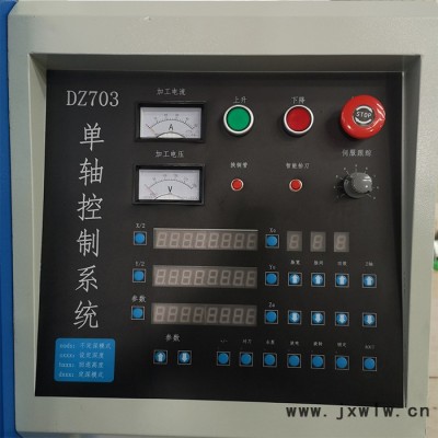 施爾特高頻電火花打孔機(jī)SET-703、SET-705高頻打孔機(jī) 工廠直營 全國聯(lián)保 歡迎致電