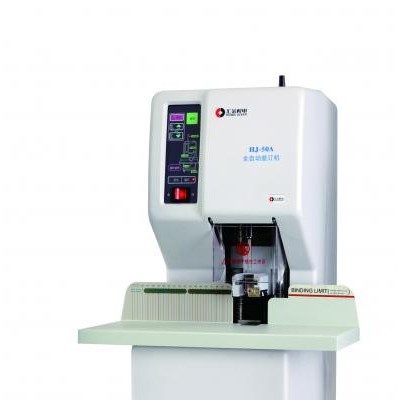 上海香寶XB-AQ900TS全自動(dòng)紅外線(xiàn)定位財(cái)務(wù)裝訂機(jī)（德國(guó)技術(shù)） 全自動(dòng)財(cái)務(wù)裝訂機(jī)