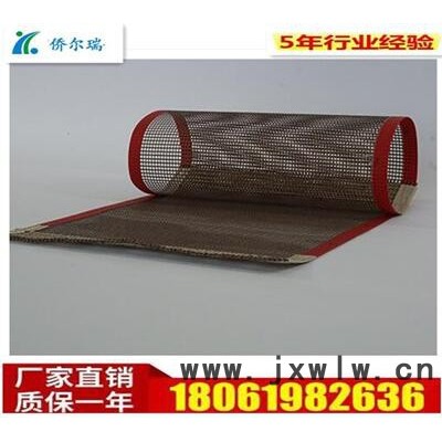 uv光固機(jī)輸送帶801UV網(wǎng)帶，特氟龍網(wǎng)格傳送帶，上海UV網(wǎng)格輸送帶
