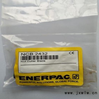 美國(guó)進(jìn)口ENERPAC恩派克 輕型液壓打孔機(jī)SPD-313等 優(yōu)勢(shì)供應(yīng)