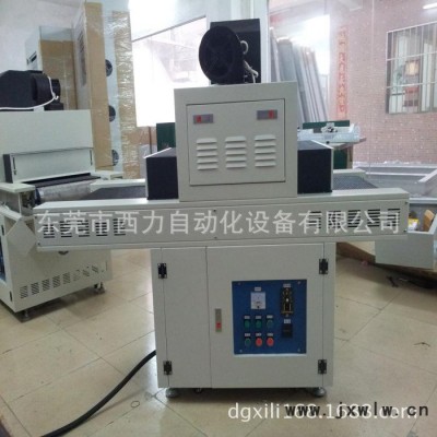 長期供應(yīng)UV光固機(jī)，紫外線固化機(jī)，UV膠水專用光固化設(shè)備