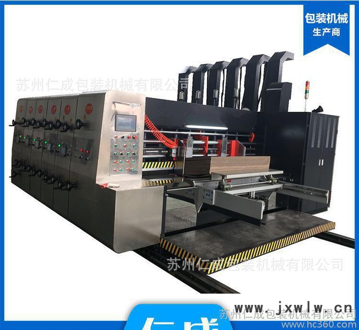 超大型多色半自動印刷模切開槽機(jī)