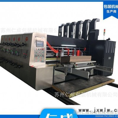 超大型多色半自動印刷模切開槽機(jī)