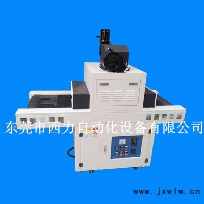 小型UV光固機(jī)，UV固化設(shè)備批發(fā)