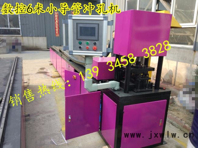 山西萬澤錦達ZSCK-5000/6000 鋼管智能打孔機