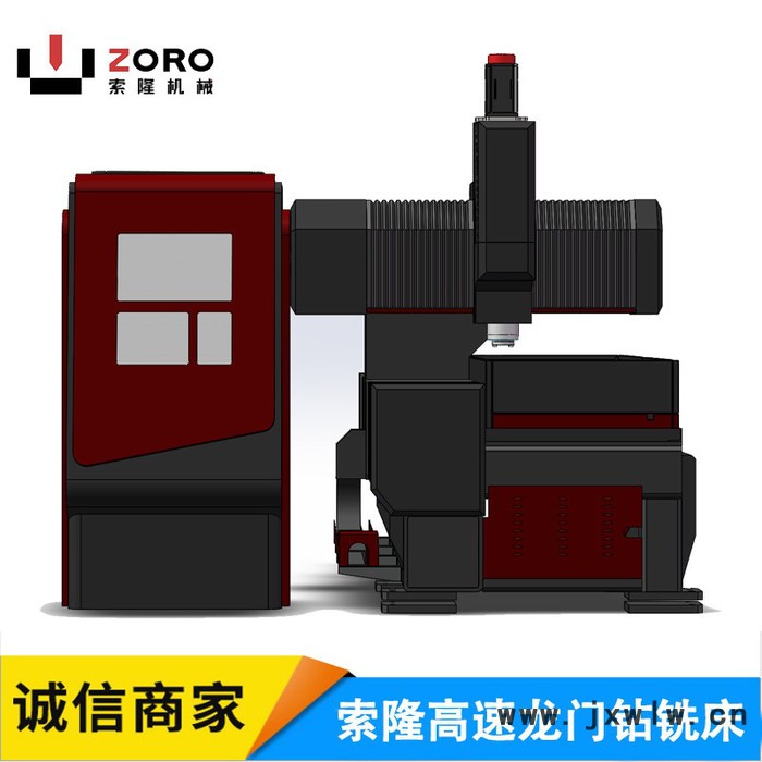 全篩板數(shù)控鉆床 模具法蘭專用數(shù)控鉆 多功能自動(dòng)打孔機(jī)
