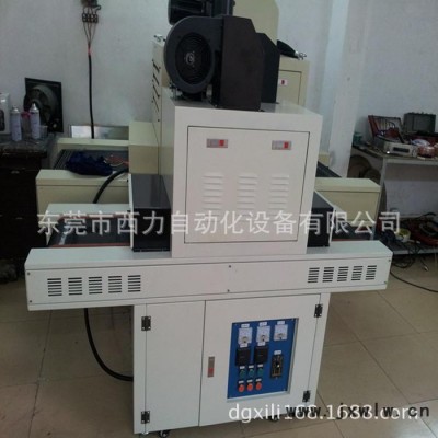 供應(yīng)實(shí)驗(yàn)專用UV膠水固化機(jī) 油墨UV光固機(jī)批發(fā) 紫外線光固化機(jī)價(jià)格