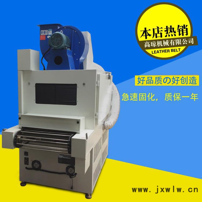 高瓊GQ-UVJ 無(wú)極調(diào)光uv光固機(jī) 無(wú)極智能調(diào)光uv固化機(jī) 無(wú)極電源節(jié)能uv機(jī) 智能電源uv光固化機(jī) 節(jié)能變壓器uv機(jī)