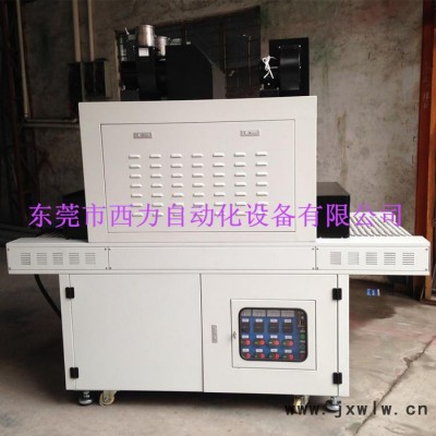 供應(yīng)批發(fā)東莞UV固化機(jī) UV光固機(jī) UV機(jī)**