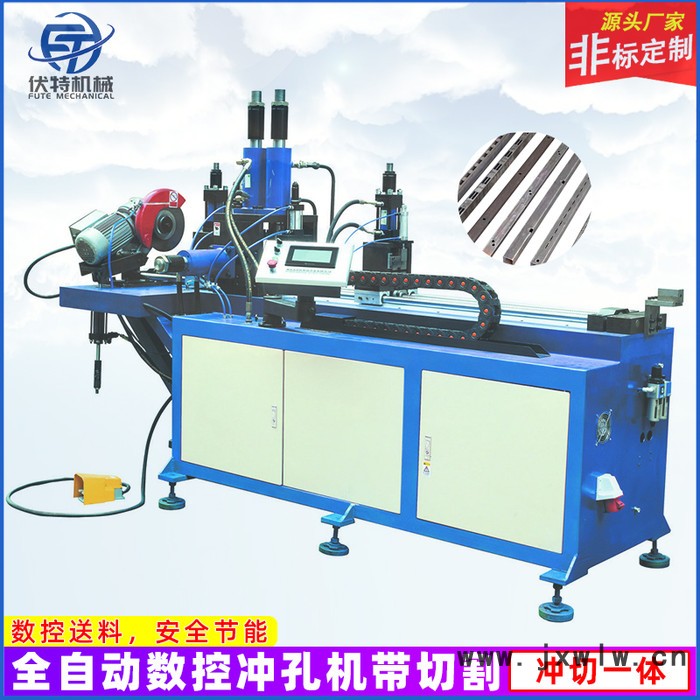 ** 展示架沖孔機(jī) 打孔機(jī) 小導(dǎo)管沖孔機(jī) 質(zhì)量可靠