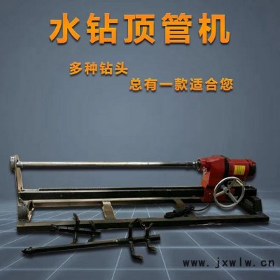 馬路過道鉆孔機 水平水鉆打孔機價格