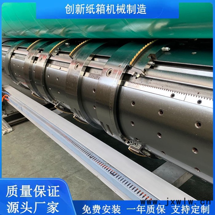 創(chuàng)新CX-920 紙箱成型機(jī)械 紙箱印刷機(jī) 三色印刷模切開(kāi)槽機(jī) 印刷機(jī)生產(chǎn)廠家