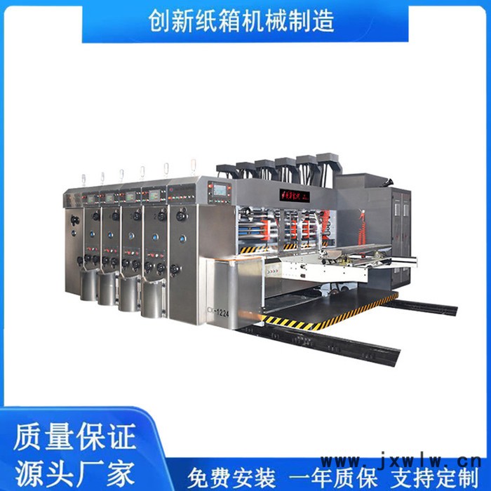 創(chuàng)新供應(yīng)全程吸附送料高速高清水墨印刷機(jī) 全自動(dòng)模切機(jī)開(kāi)槽機(jī) 定制高速高清印刷機(jī)