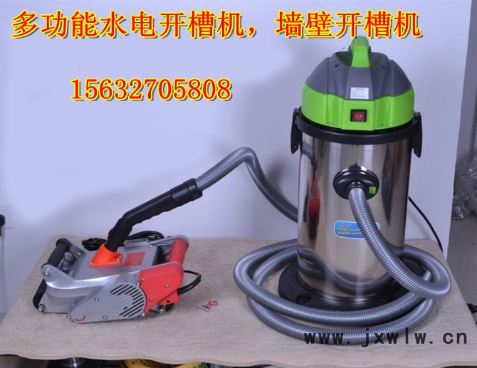 供應(yīng)威創(chuàng)Vtron水電開(kāi)槽機(jī) 墻壁開(kāi)槽機(jī) 混凝土開(kāi)
