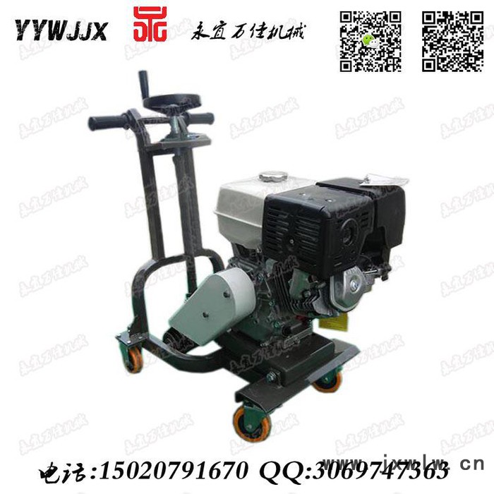 開(kāi)槽機(jī)廠家海南汽油機(jī)開(kāi)槽機(jī)永宜萬(wàn)佳**高效