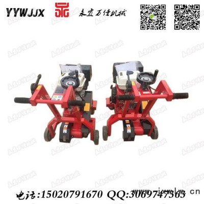 開(kāi)槽機(jī)廣西電動(dòng)小型開(kāi)槽機(jī)永宜萬(wàn)佳良心質(zhì)量