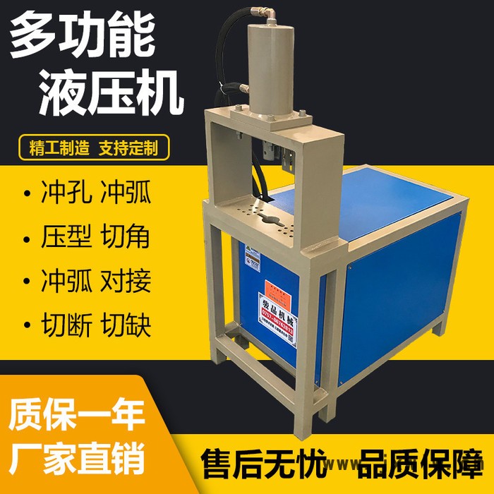 電動沖孔設(shè)備 遼寧省鋼材打孔機 鞋架打孔機