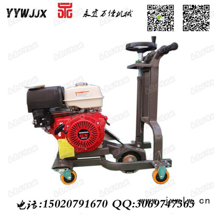 開(kāi)槽機(jī)參數(shù)廣東小型汽油式開(kāi)槽機(jī)永宜萬(wàn)佳出口品質(zhì)