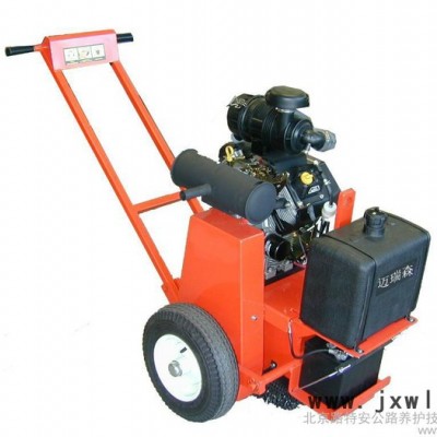 供應(yīng)邁瑞森開槽機(jī)