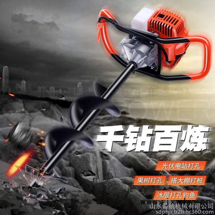 甘肅硬質(zhì)土地挖坑機 手提螺旋汽油鉆眼機 普航埋樁立柱打孔機批發(fā)