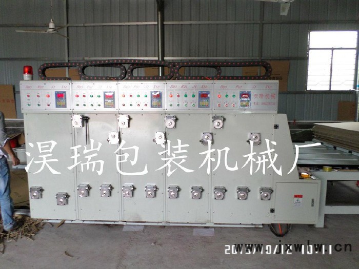 **淏瑞**2800型 半自動四色水墨印刷開槽機 紙箱開槽一體機