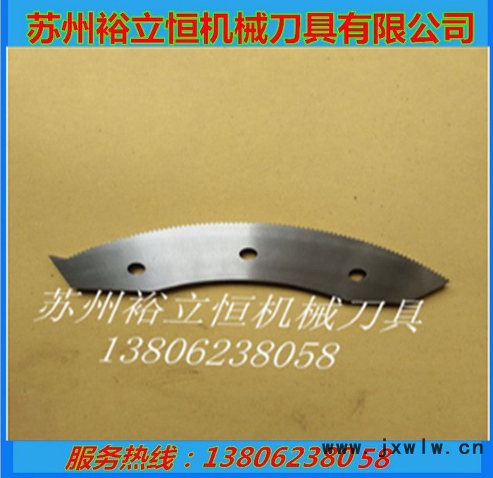 本廠直銷開槽機(jī)刀片 紙箱開槽機(jī)刀片 印刷開槽機(jī)刀片 開槽機(jī)弧形齒刀片