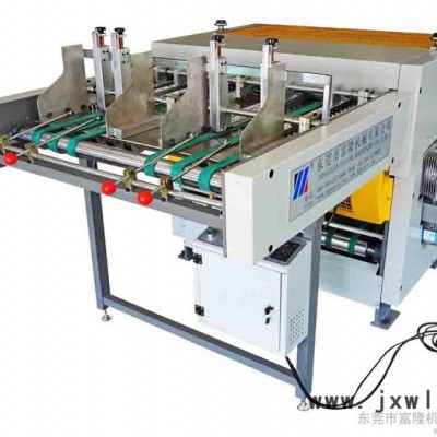供應(yīng)東莞富隆機械公司FL-1200B全自動無塵開槽機