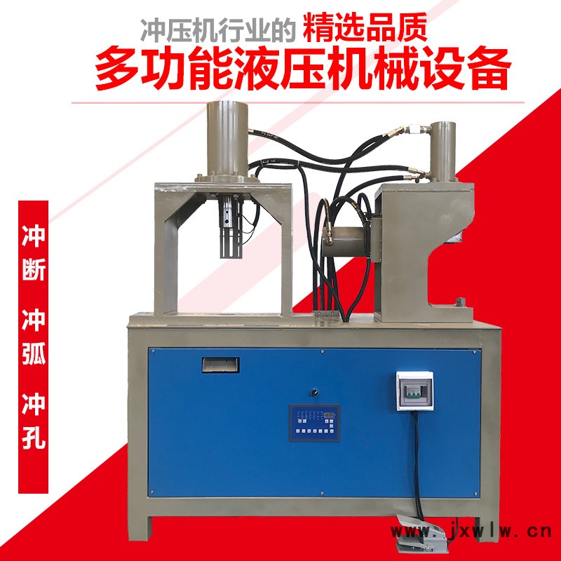 方管圓管打孔切斷一體機 角鐵貨架打孔鋁合金切斷機 打孔機圓管沖弧小型設(shè)備