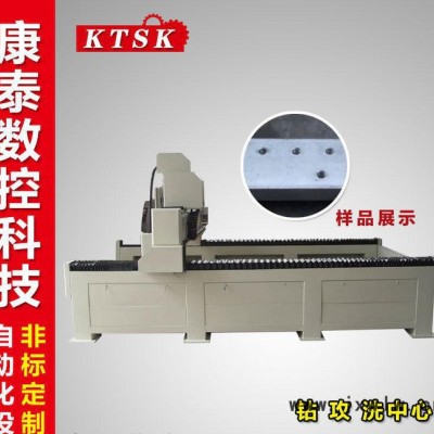 康泰** 數(shù)控鉆  雙工作臺(tái)式數(shù)控 平板鉆孔機(jī)定制款數(shù)控 數(shù)控打孔機(jī)