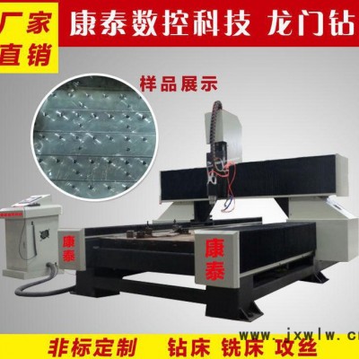 康泰直銷圓管數(shù)控打孔機(jī)136-6862-0661/塑料管件數(shù)控鉆床銑床 圓管數(shù)控鉆床